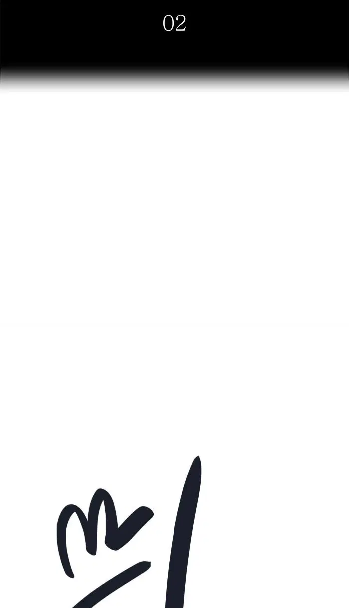 Tower of God ตอนที่ 493 หน้า 8