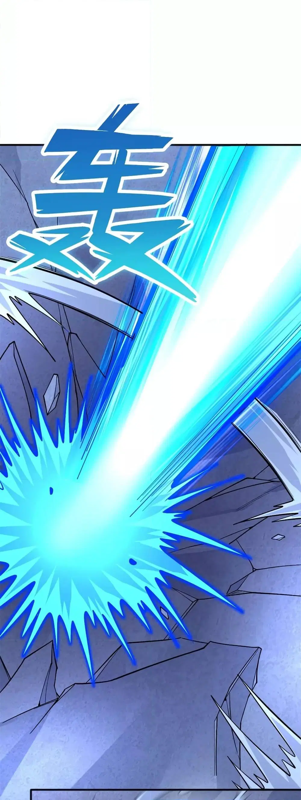I Can Become A Sword God ตอนที่ 125 หน้า 19