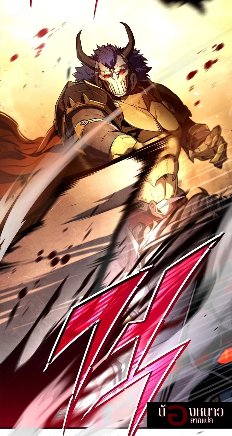 The Hero Returns ตอนที่ 124 หน้า 10