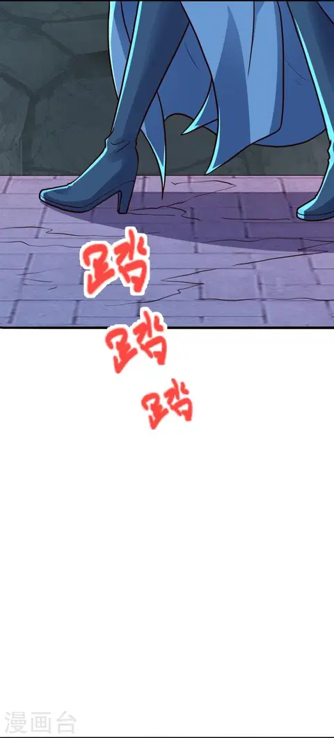 Banished Disciple’s Counterattack ราชาอมตะผู้ถูกขับไล่ ตอนที่ 359 หน้า 80