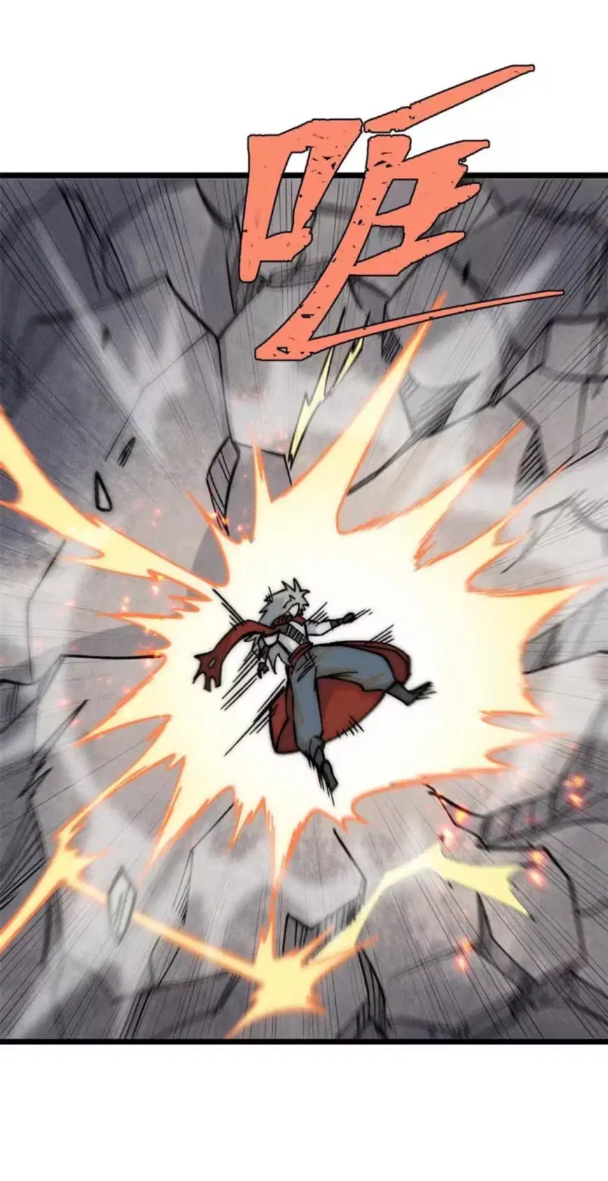 All Hail the Sect Leader ตอนที่ 219 หน้า 50