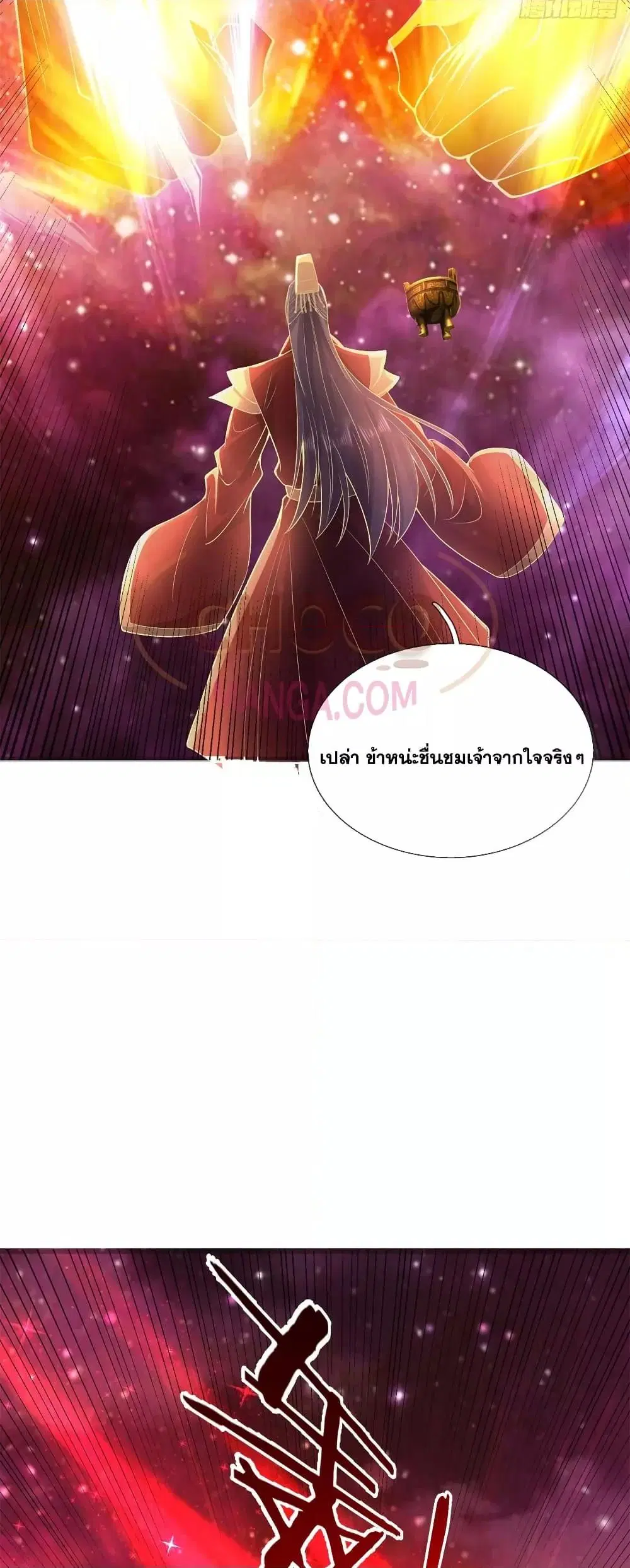 I Can Become A Sword God ตอนที่ 210 หน้า 28