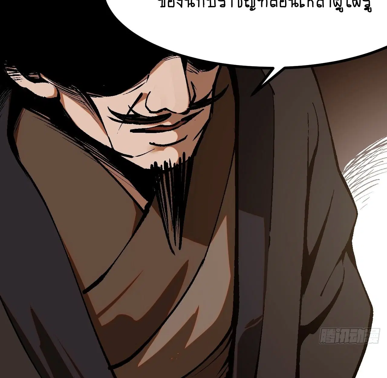 AccidentaIIy Became Famous Throughout History ตอนที่ 43 หน้า 54