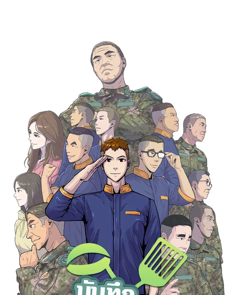 Kitchen Soldier ตอนที่ 91 หน้า 25