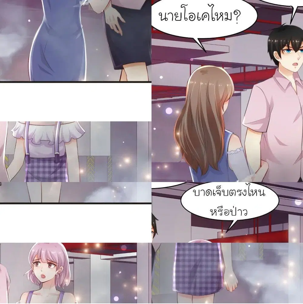 The Strongest Peach Blossom ตอนที่ 114 หน้า 12