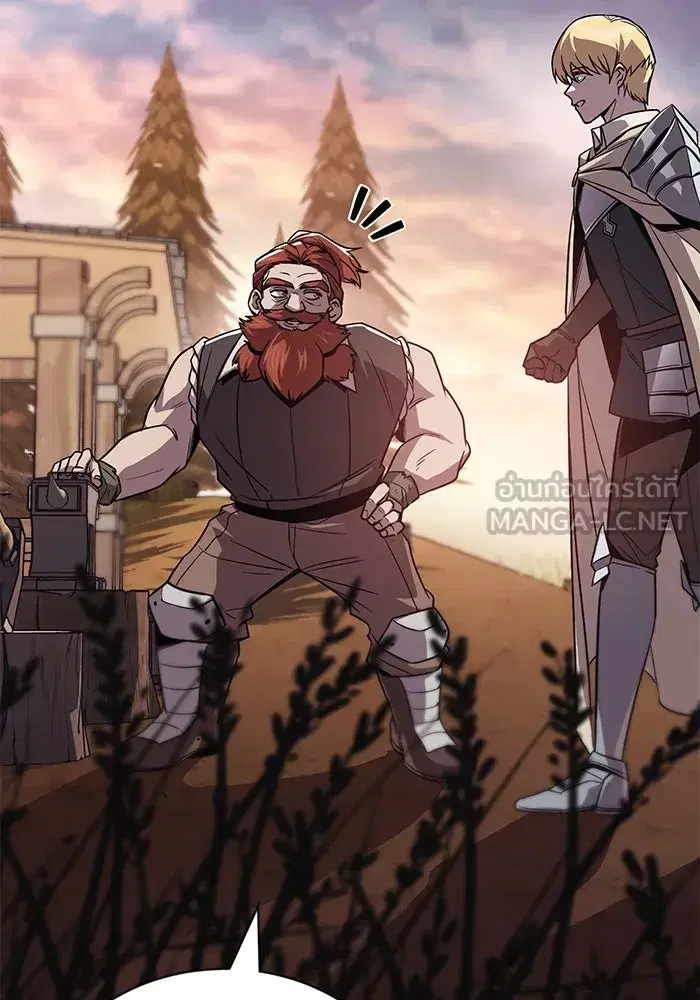 The Lazy Lord Masters the Sword ตอนที่ 123 หน้า 72