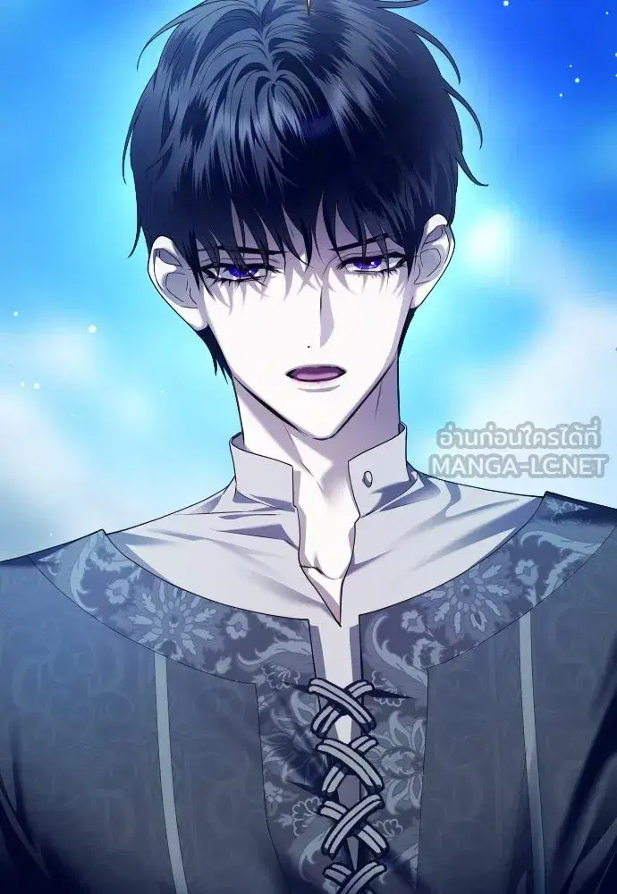 Your Throne ตอนที่ 255 หน้า 66