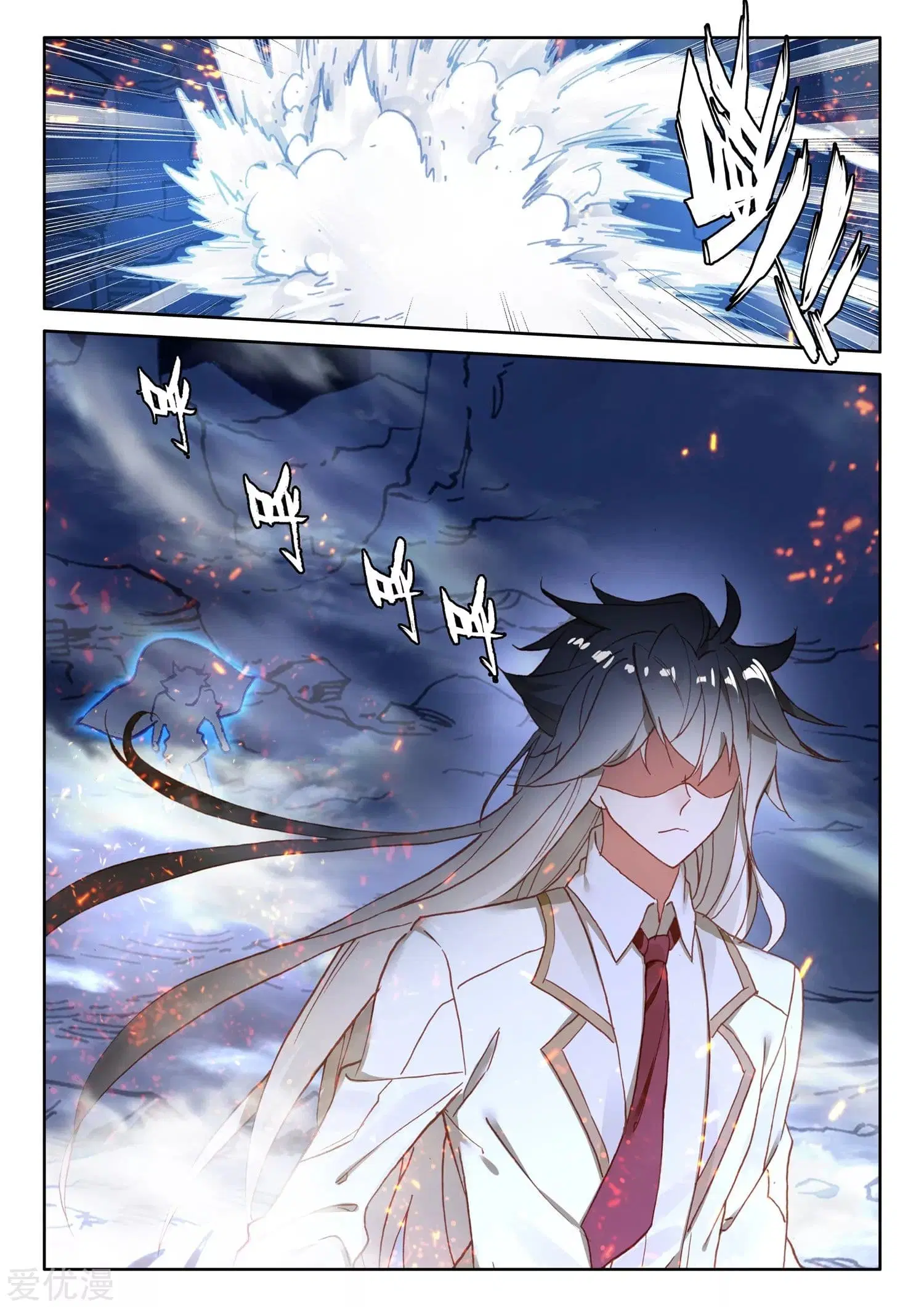 Shen Yin Wang Zuo ตอนที่ 180 หน้า 18