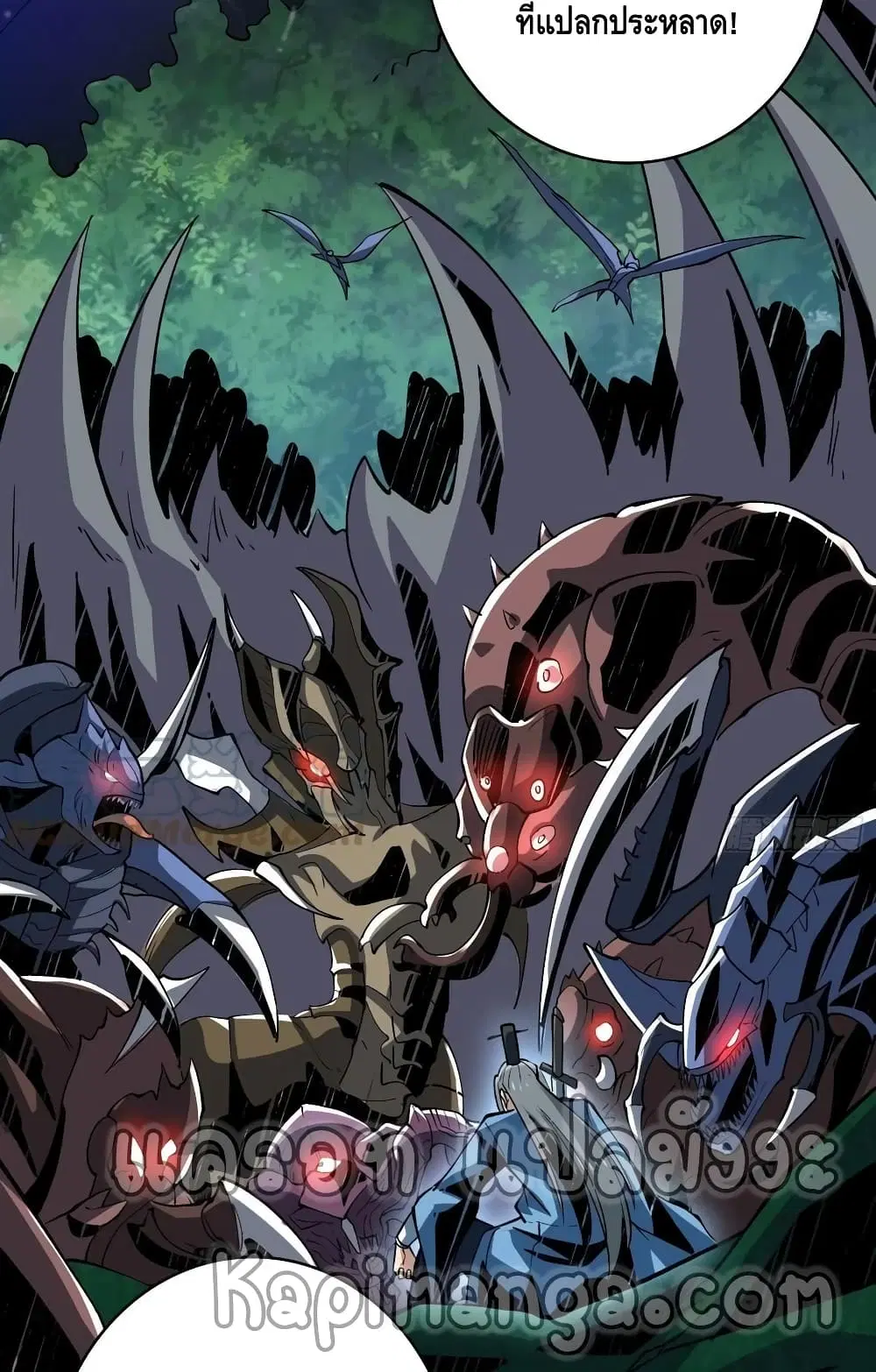 King Account at the Start ตอนที่ 154 หน้า 36