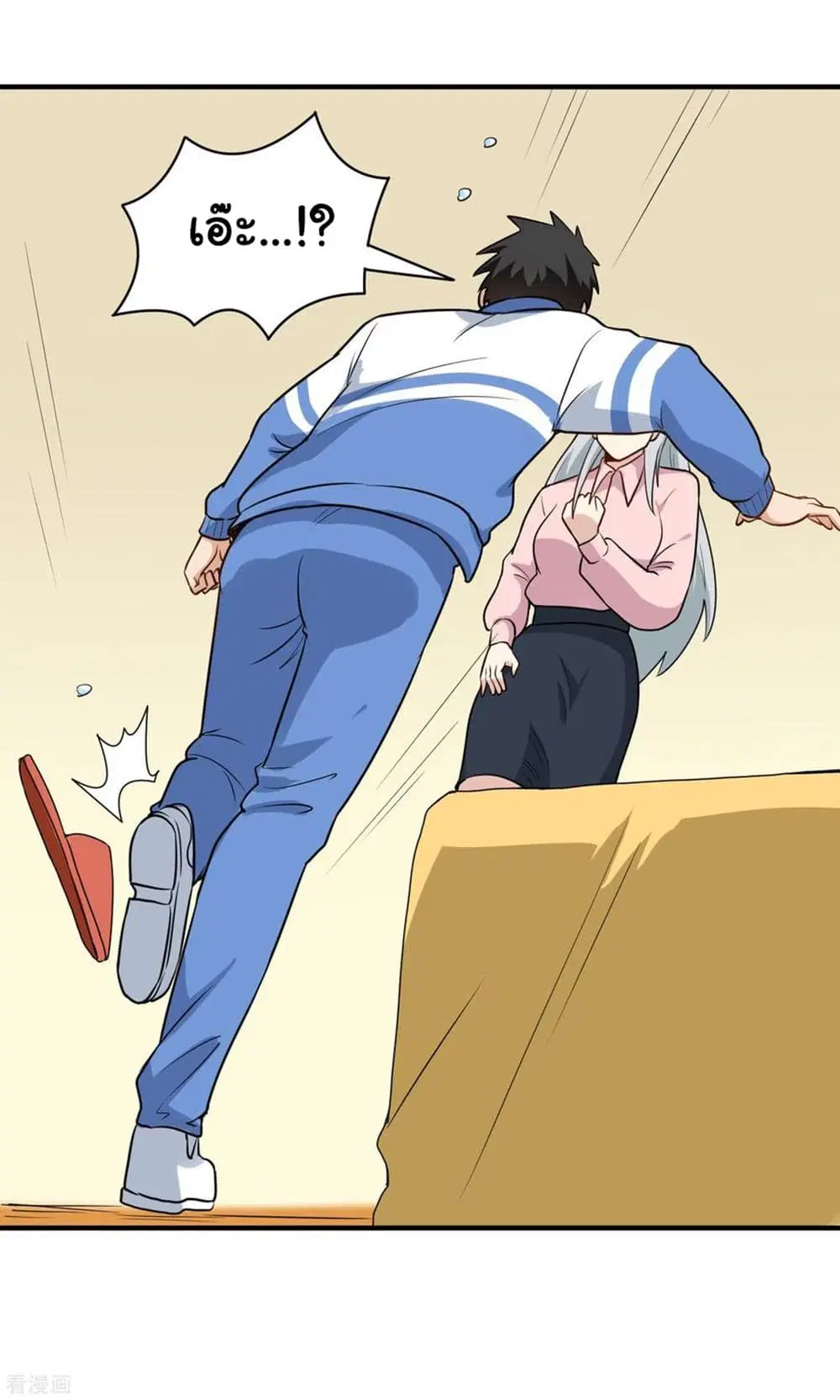 School Flower Master ตอนที่ 149 หน้า 4
