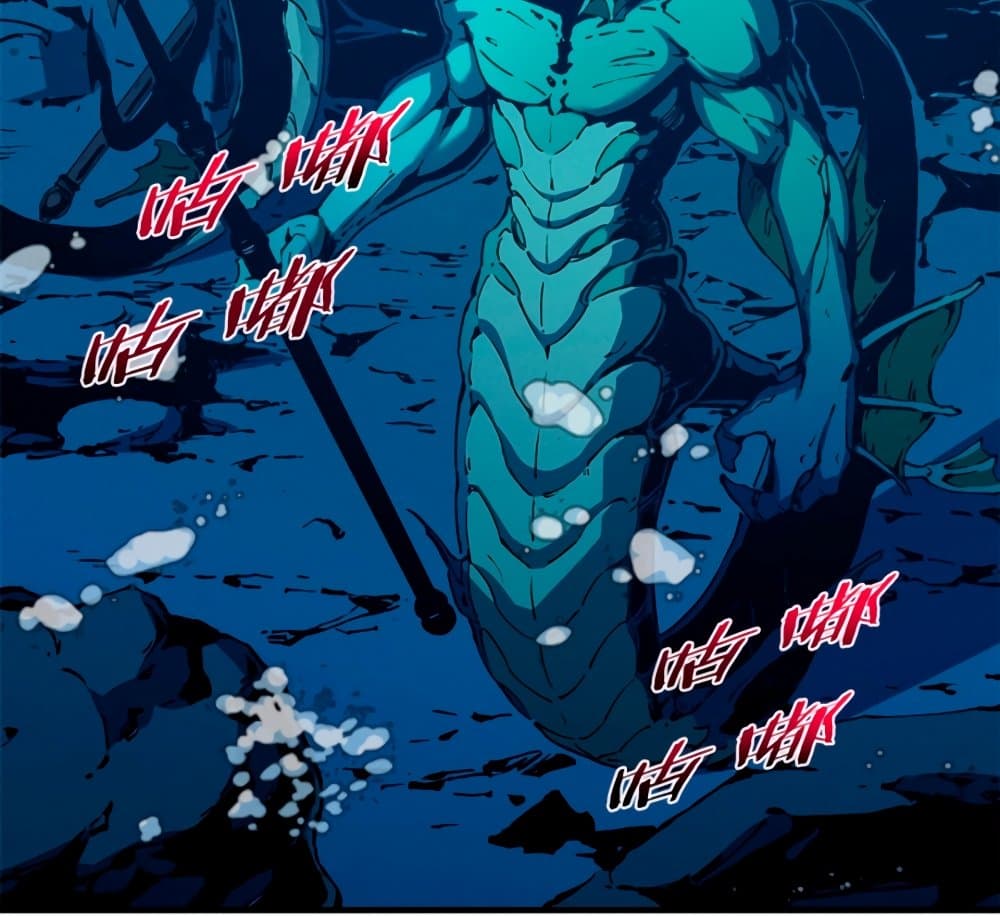 Reincarnation of the Strongest Sword God ตอนที่ 29 หน้า 48