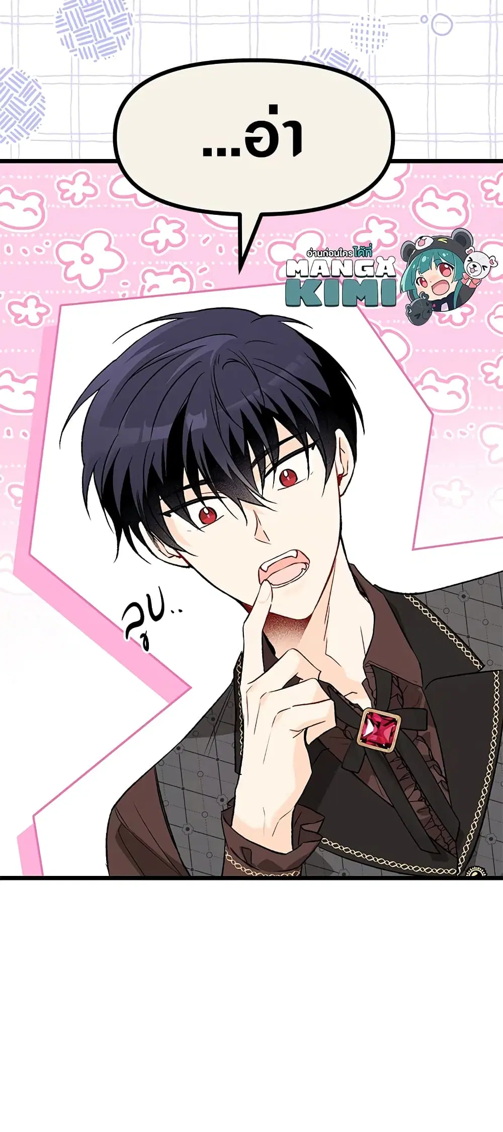 The Symbiotic Relationship Between a Panther and a Rabbit ตอนที่ 89 หน้า 37