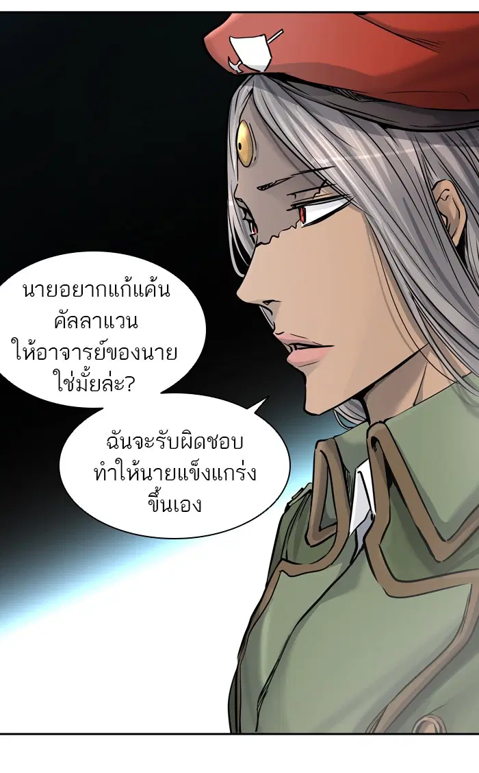 Tower of God ตอนที่ 417 หน้า 52
