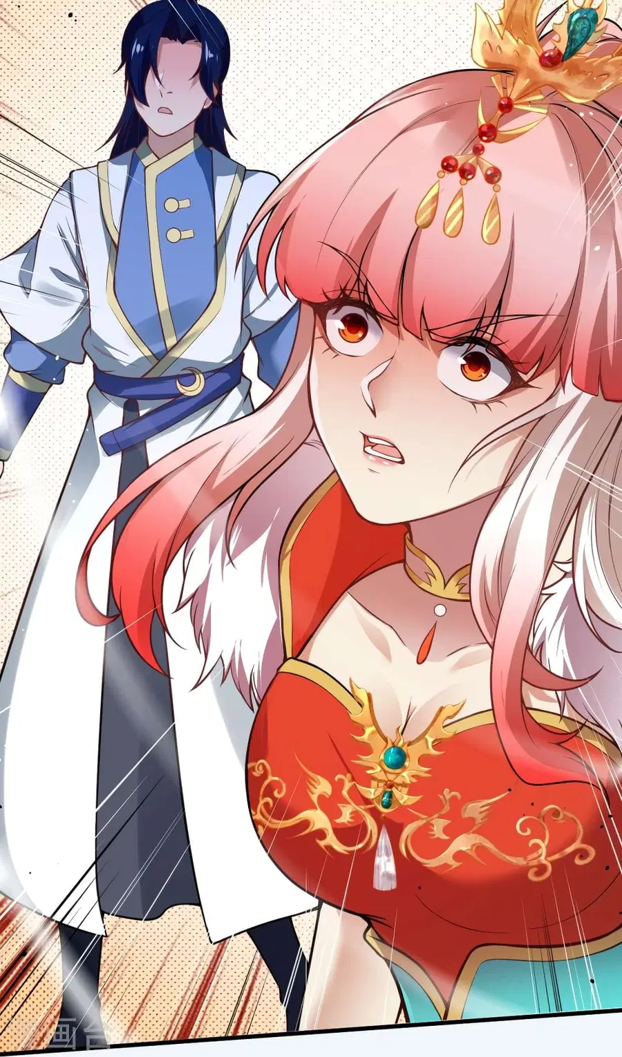Against the Gods ตอนที่ 507 หน้า 17