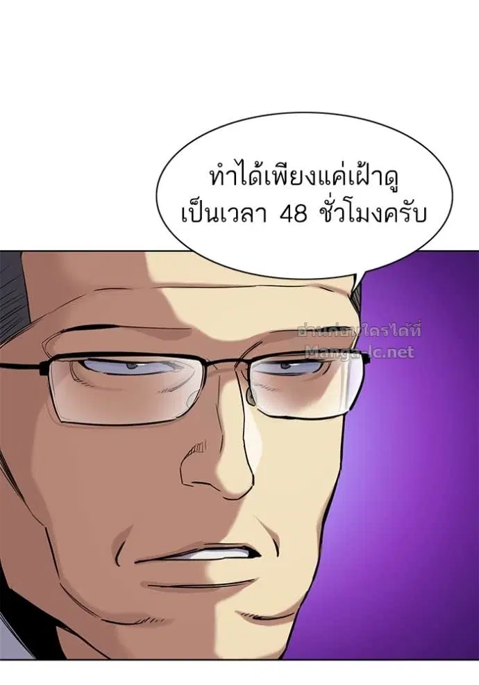 Reborn Rich ตอนที่ 69 หน้า 64