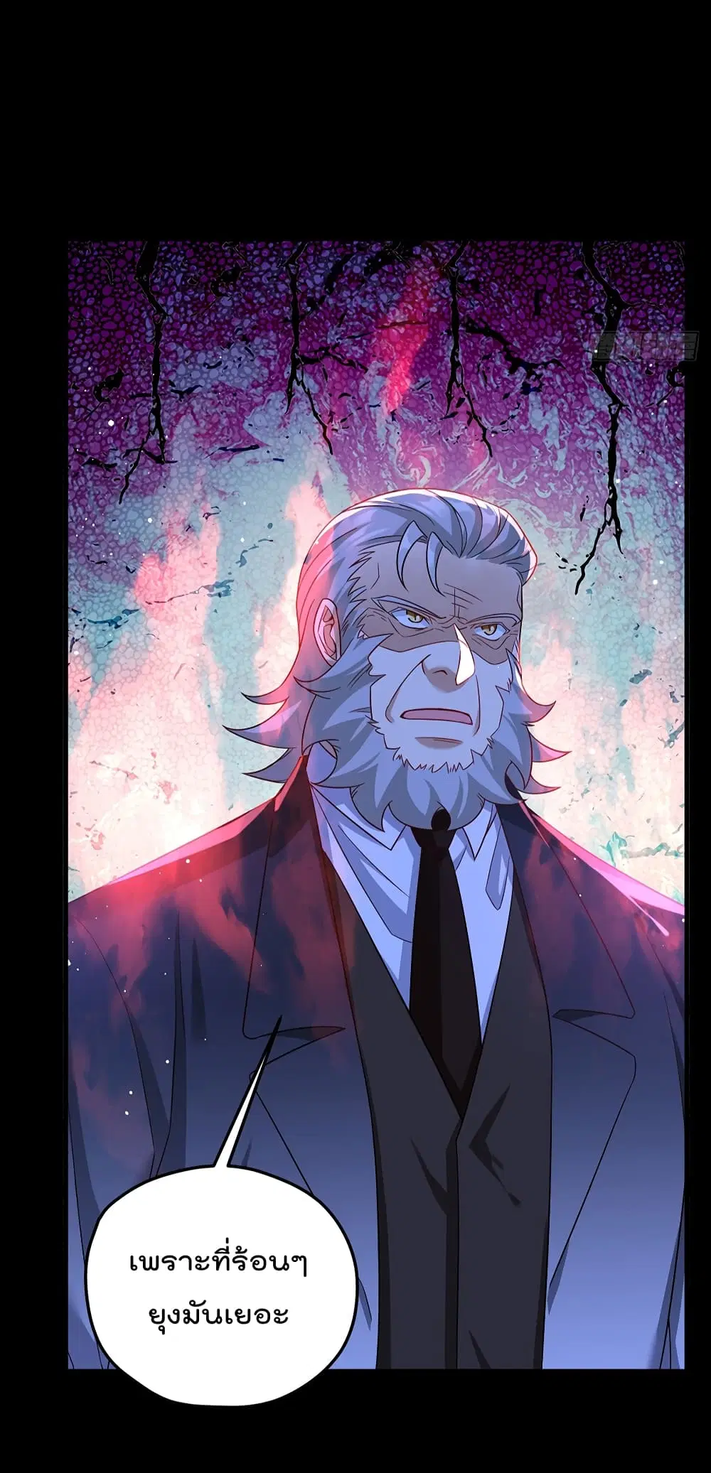The Immortal Emperor Luo Wuji Has Returned ตอนที่ 174 หน้า 7