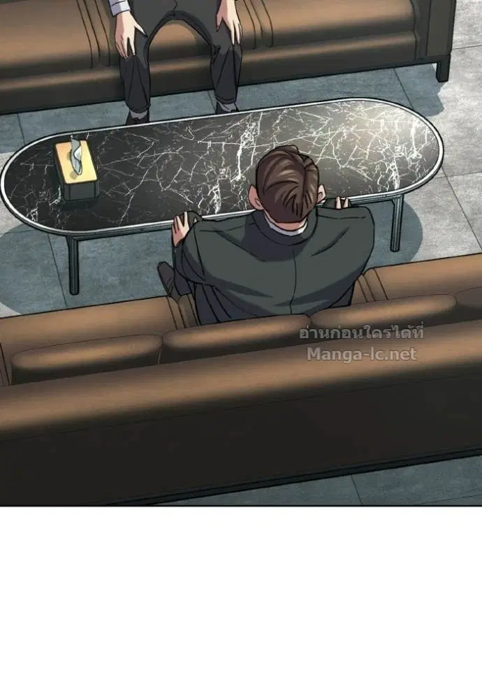 Reborn Rich ตอนที่ 179 หน้า 7