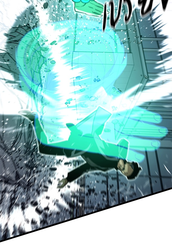 Ultra Alter แอ็กรองสตรองโคตร ตอนที่ 53 หน้า 42