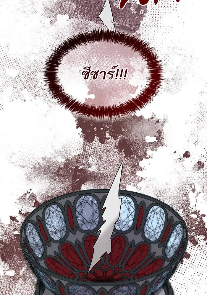 Sister I Am the Queen in This Life ตอนที่ 31 หน้า 114
