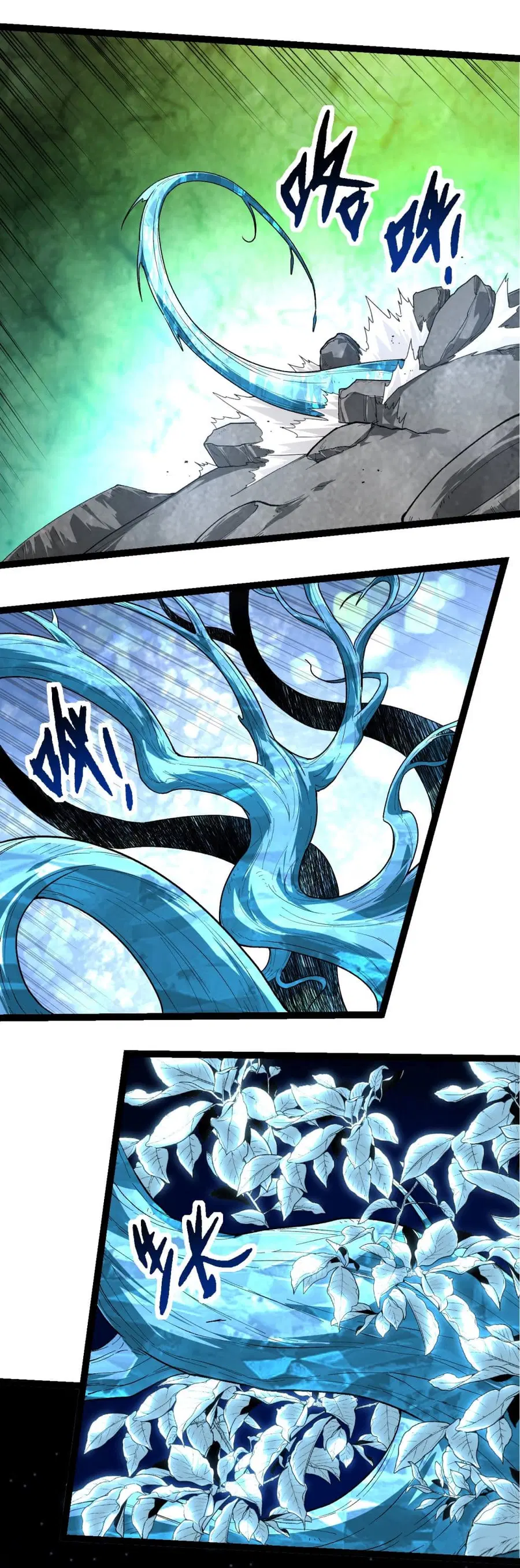 Evolution Begins With A Big Tree ตอนที่ 202 หน้า 15