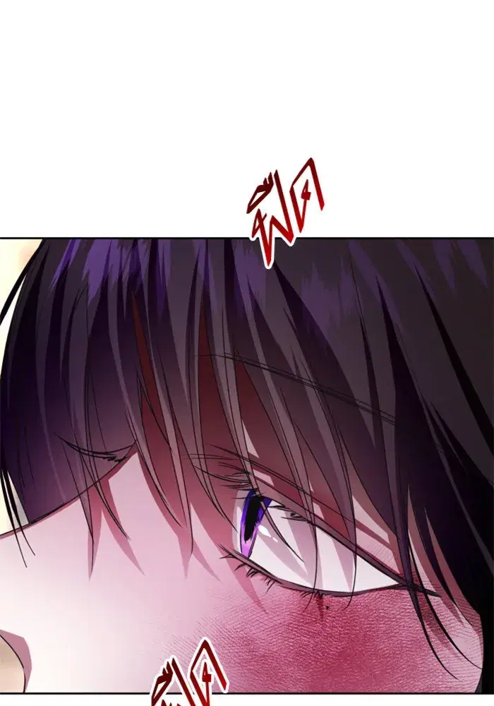 Your Throne ตอนที่ 69 หน้า 25