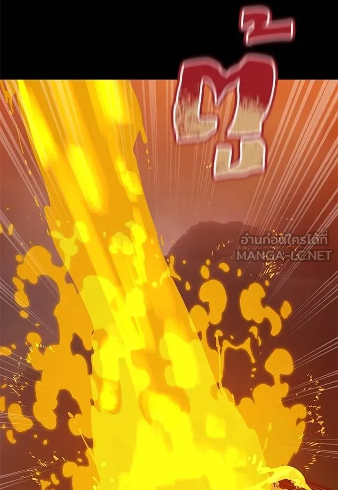 Reincarnation Path of The Underworld King ยอมรา ผู้พิพากษาจากนรก ตอนที่ 76 หน้า 99