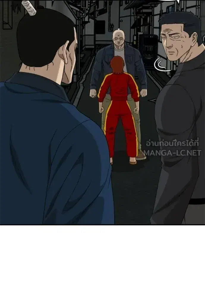 Bad Guy ตอนที่ 291 หน้า 32