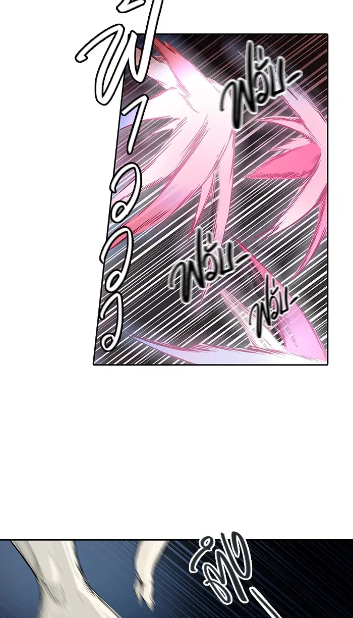 Tower of God ตอนที่ 461 หน้า 26