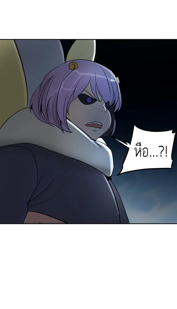 Tower of God ตอนที่ 288 หน้า 50
