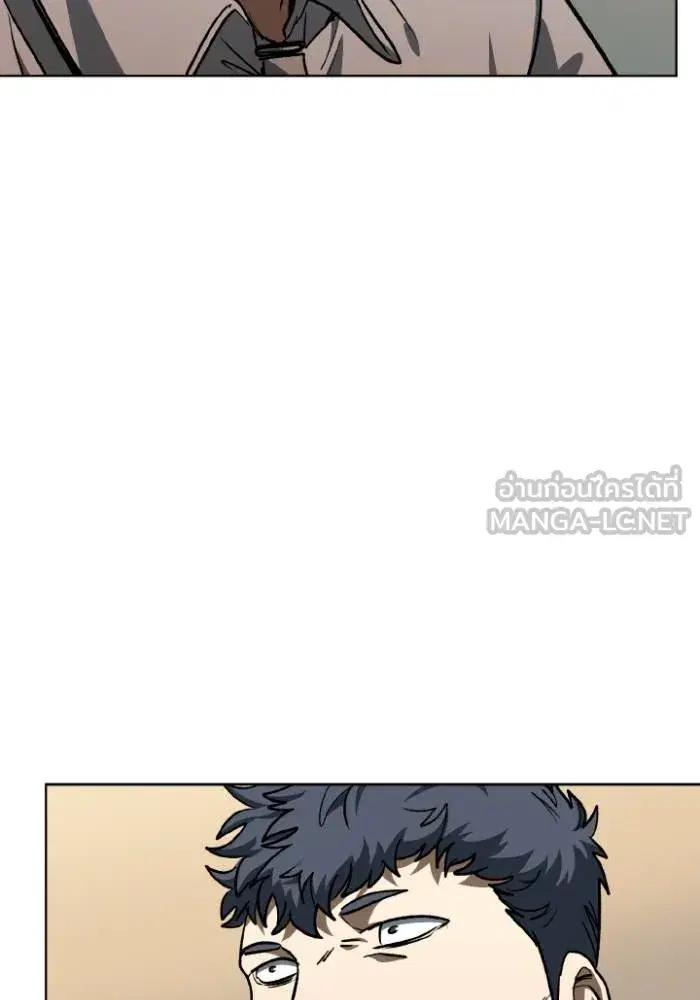 King of the Octagon ตอนที่ 92 หน้า 78