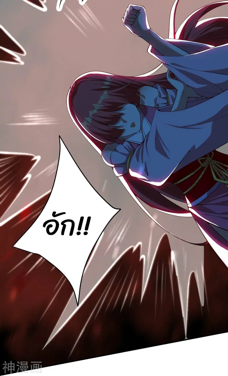 Against the Gods ตอนที่ 478 หน้า 42