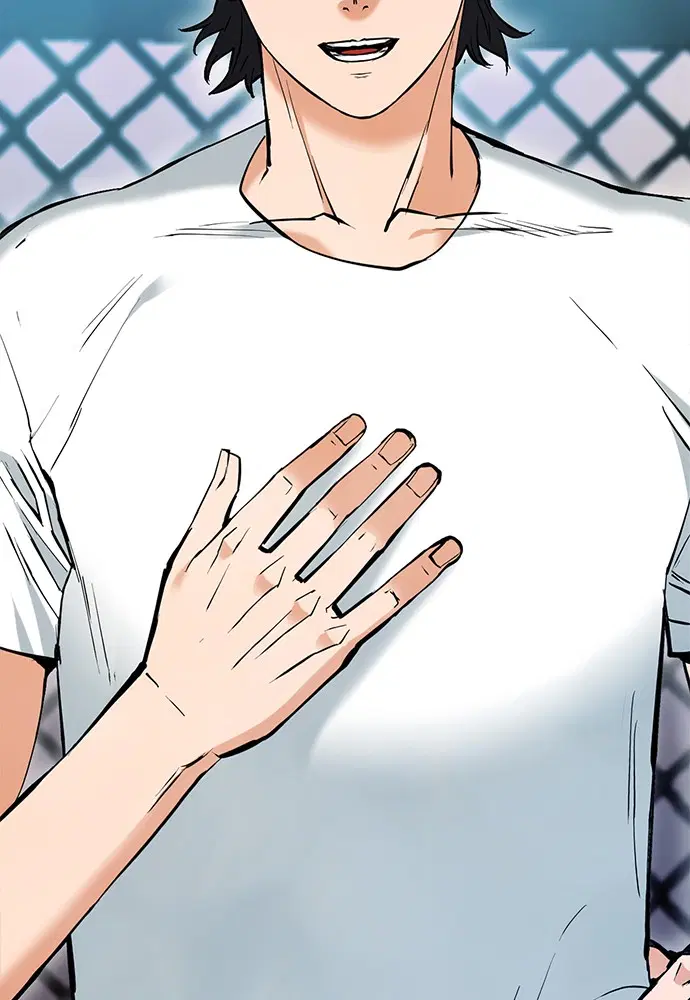 Seoul Station Druid ตอนที่ 15 หน้า 43