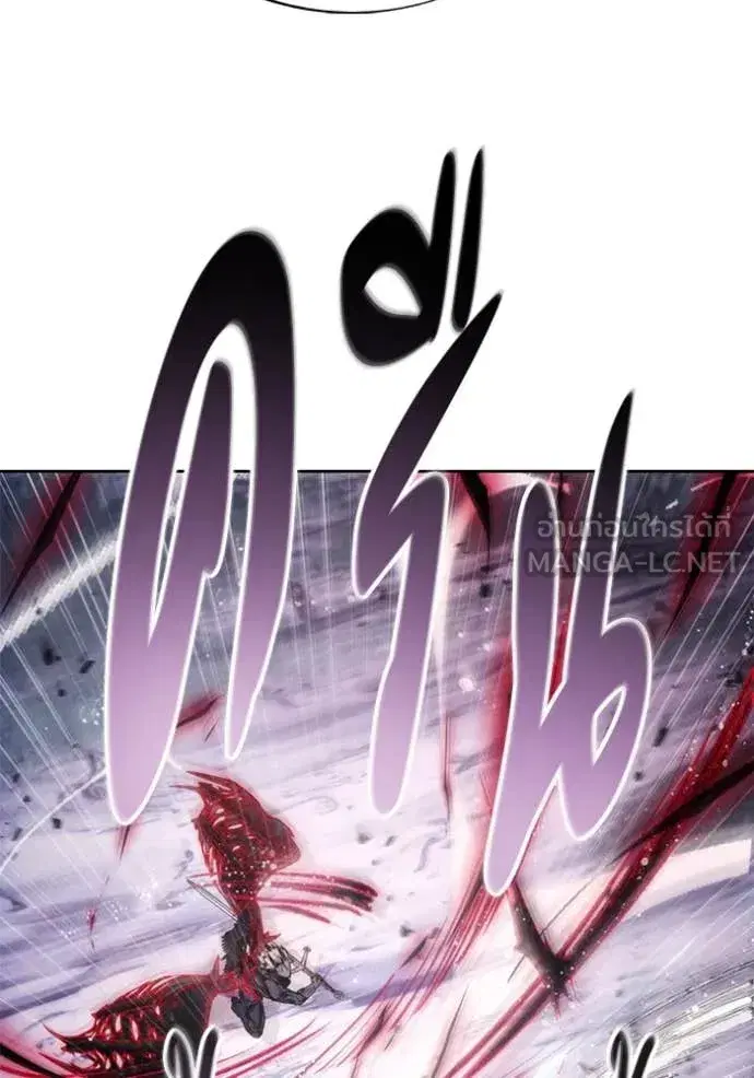 How to Live as a Villain ตอนที่ 191 หน้า 36