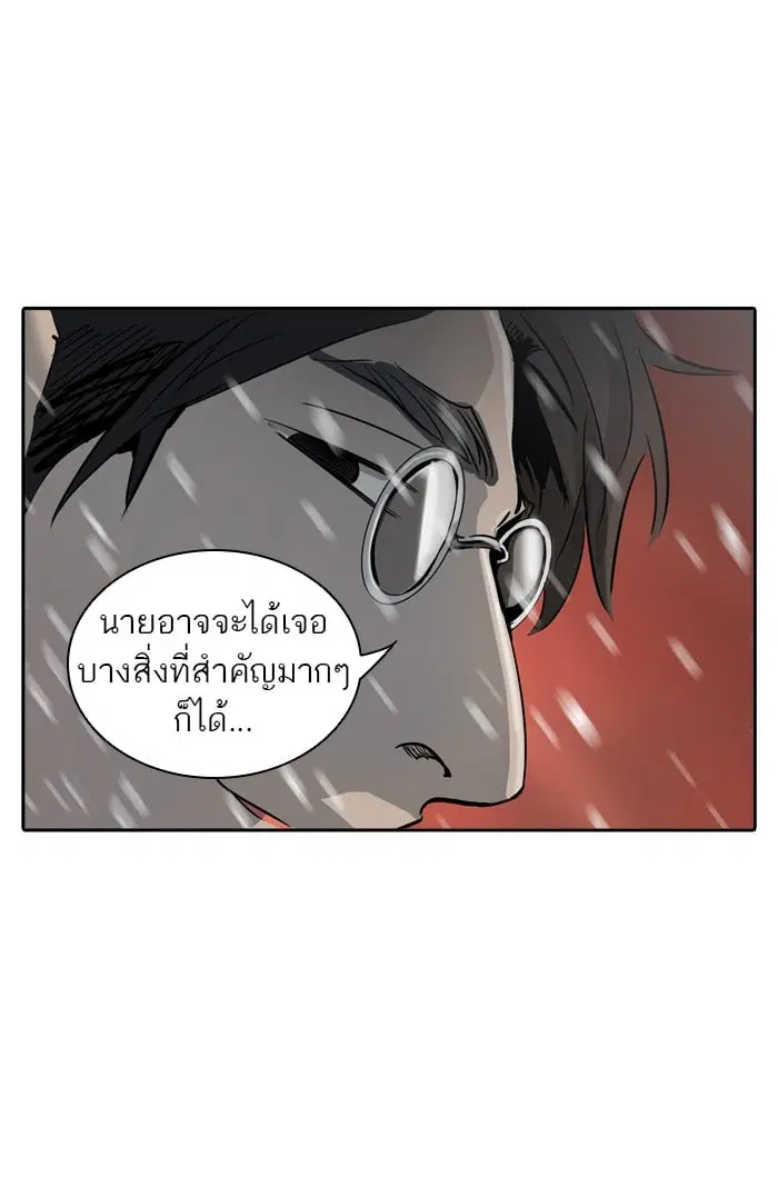 Tower of God ตอนที่ 318 หน้า 77
