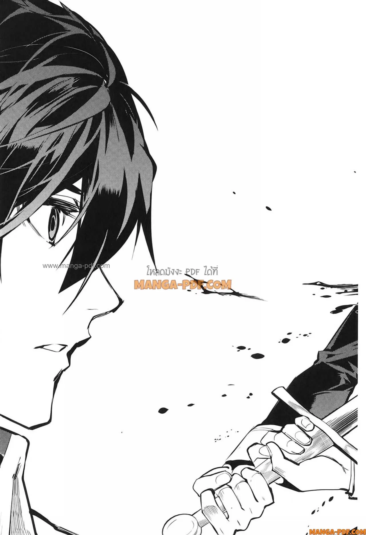 Tensei Kenja no Isekai Life ตอนที่ 69 หน้า 57