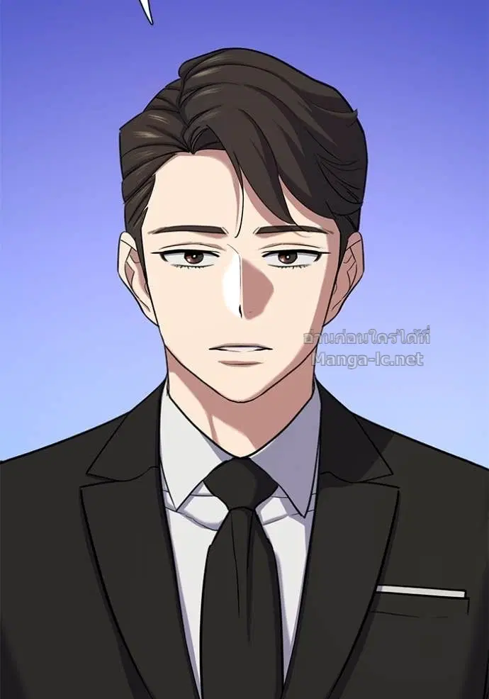 Reborn Rich ตอนที่ 117 หน้า 83