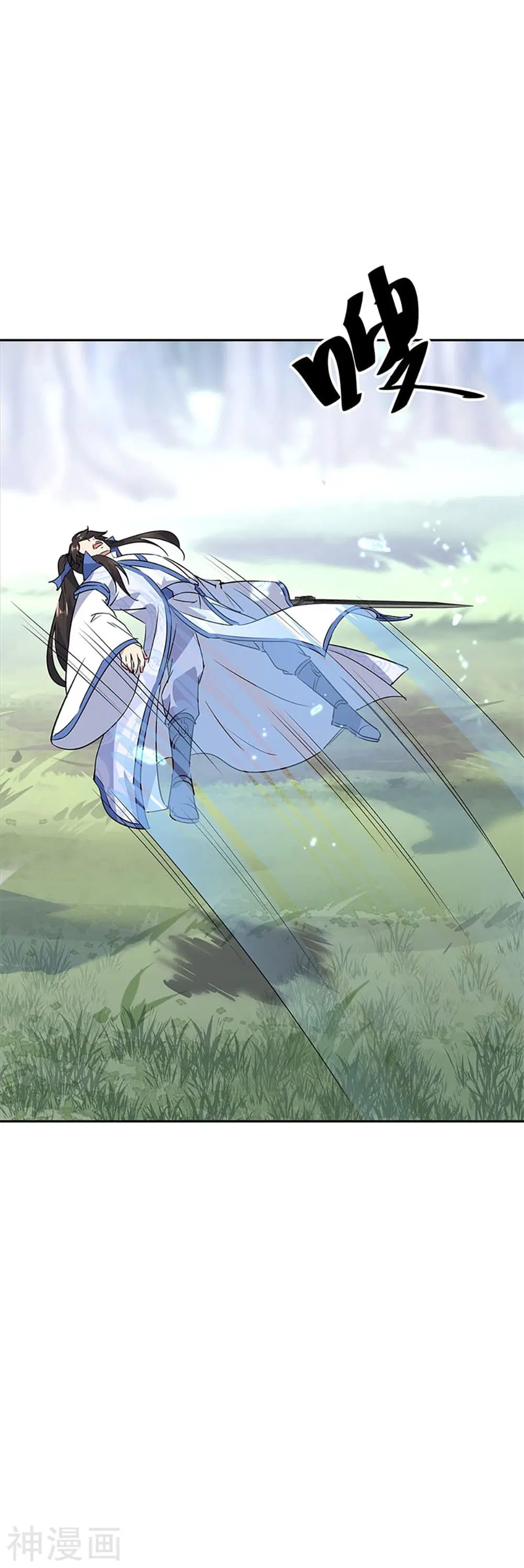 Peerless Battle Spirit (Tian Cang Zi Dongman) ตอนที่ 181 หน้า 19