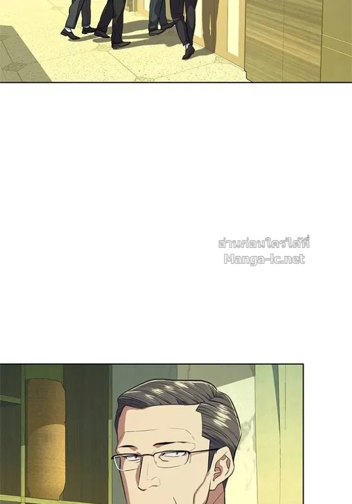 Reborn Rich ตอนที่ 23 หน้า 18