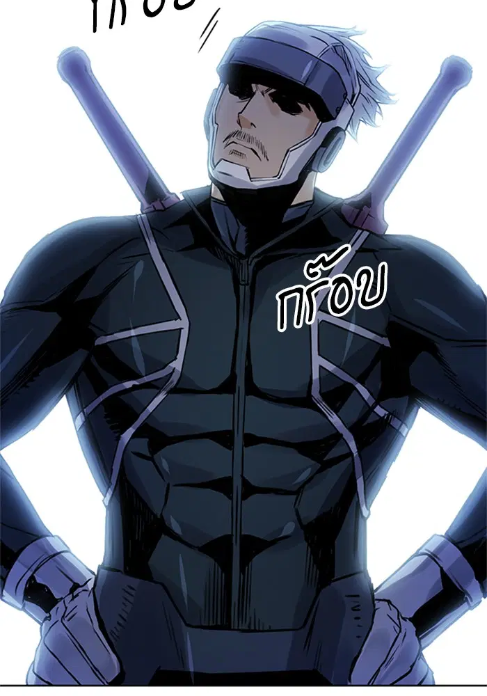 Seoul Station Druid ตอนที่ 37 หน้า 133