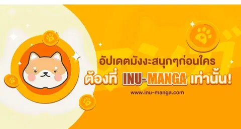 Evolution Begins With A Big Tree ตอนที่ 127 หน้า 37