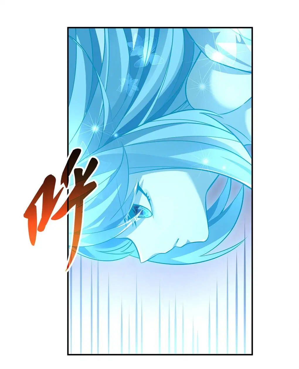 My Female Disciples are all Future Masters of the Heavens ตอนที่ 61 หน้า 4