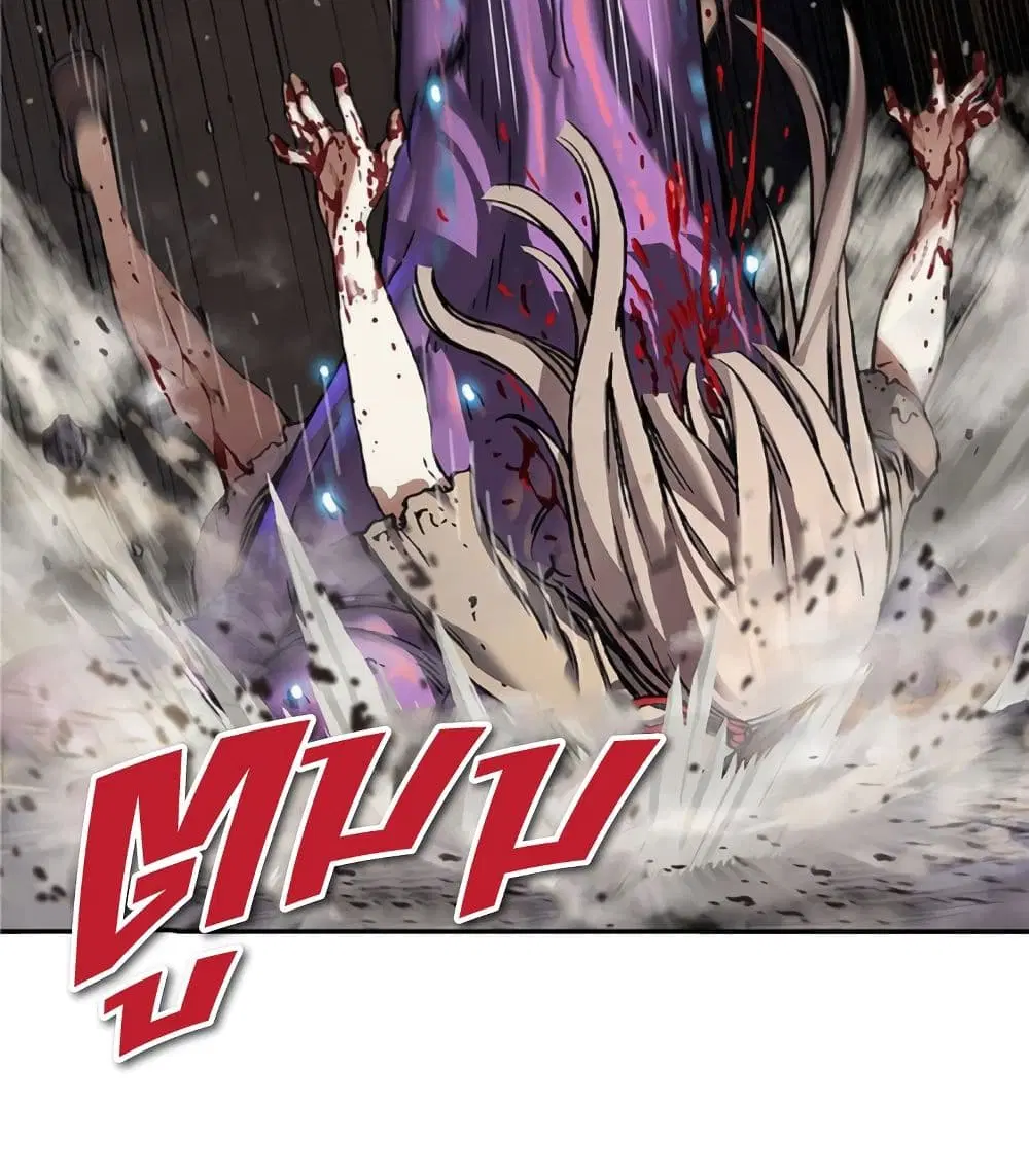 Leviathan ตอนที่ 81 หน้า 62