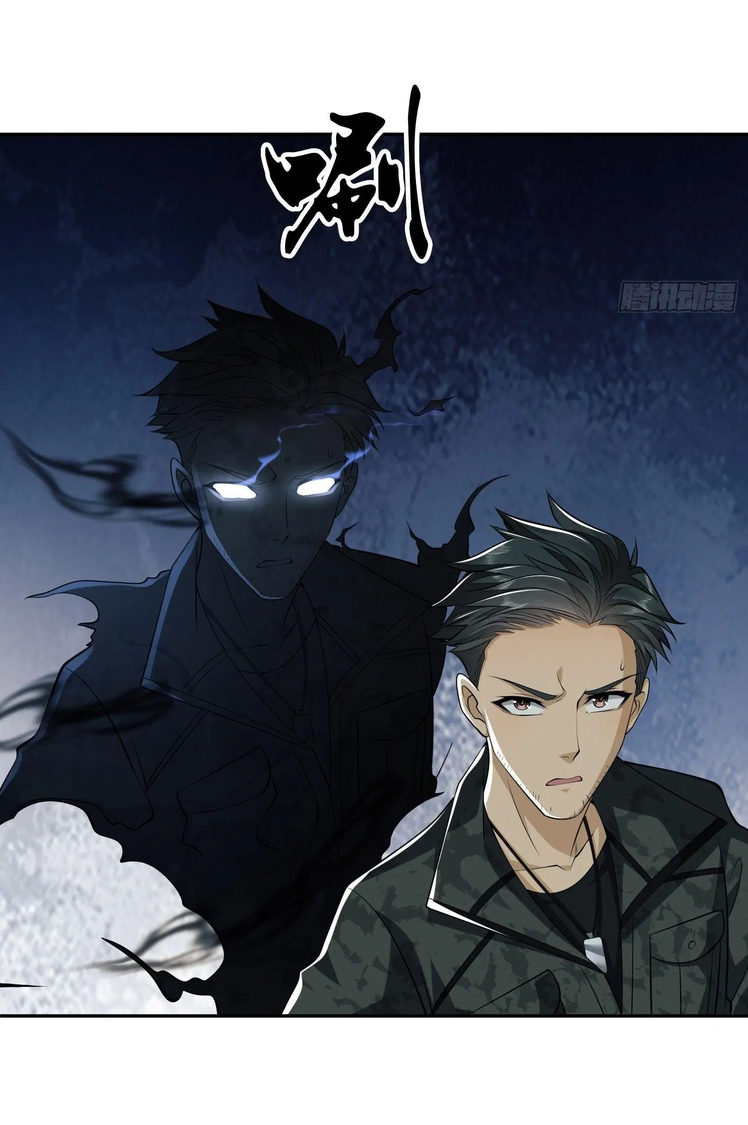 The First Order ตอนที่ 94 หน้า 54