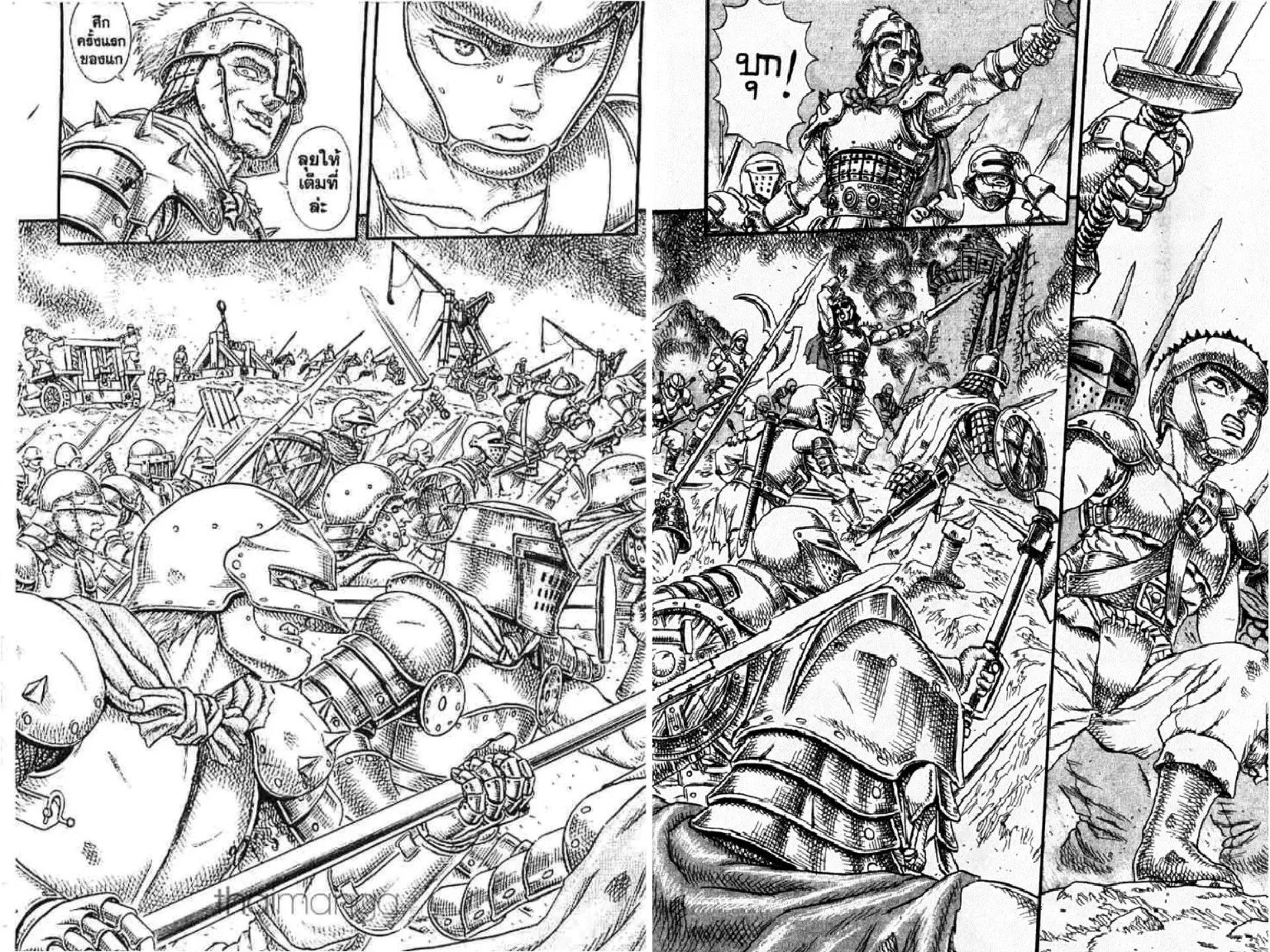 Berserk ตอนที่ 9 หน้า 32