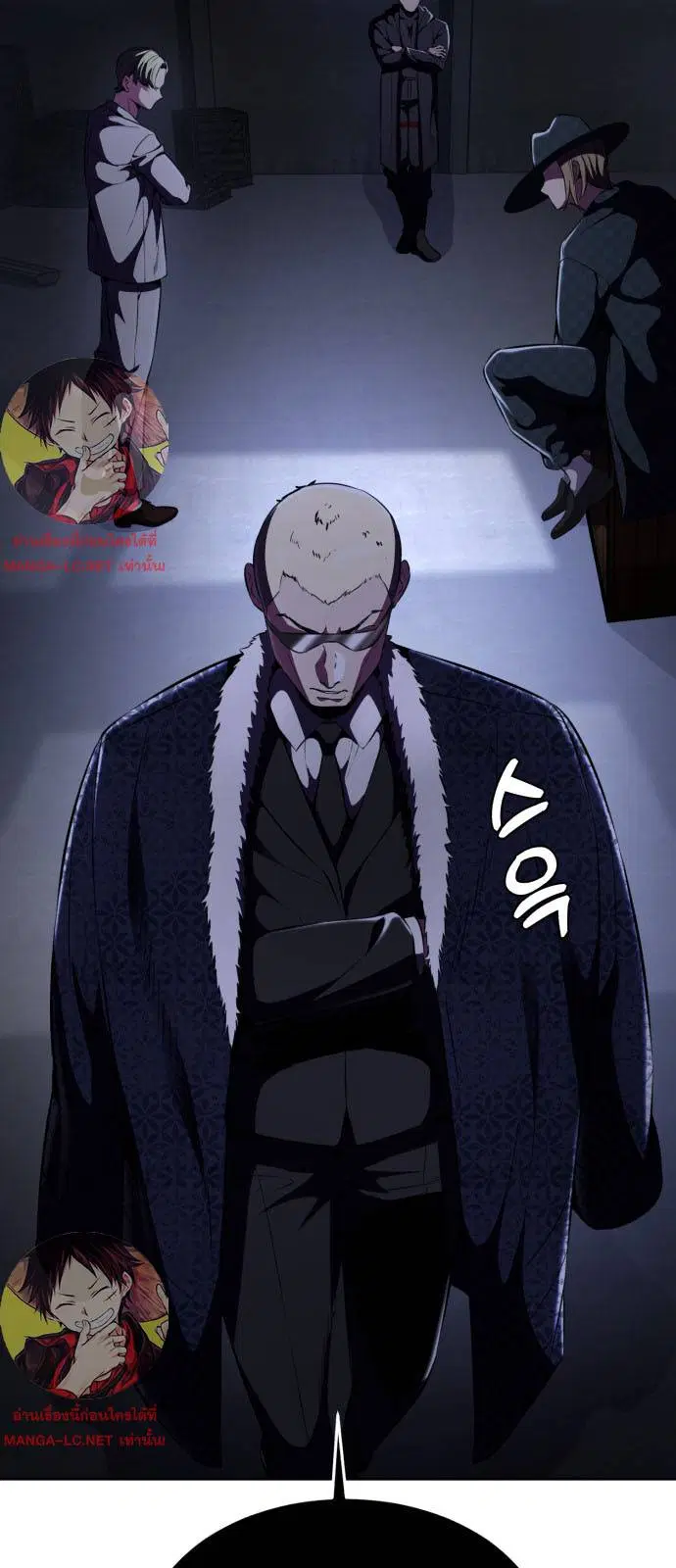 The Boy of Death ตอนที่ 162 หน้า 77