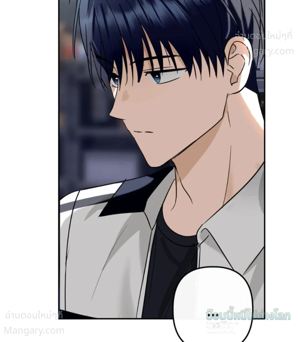 X-TEN – พิกัดรักสิบแต้ม ตอนที่ 6 หน้า 3