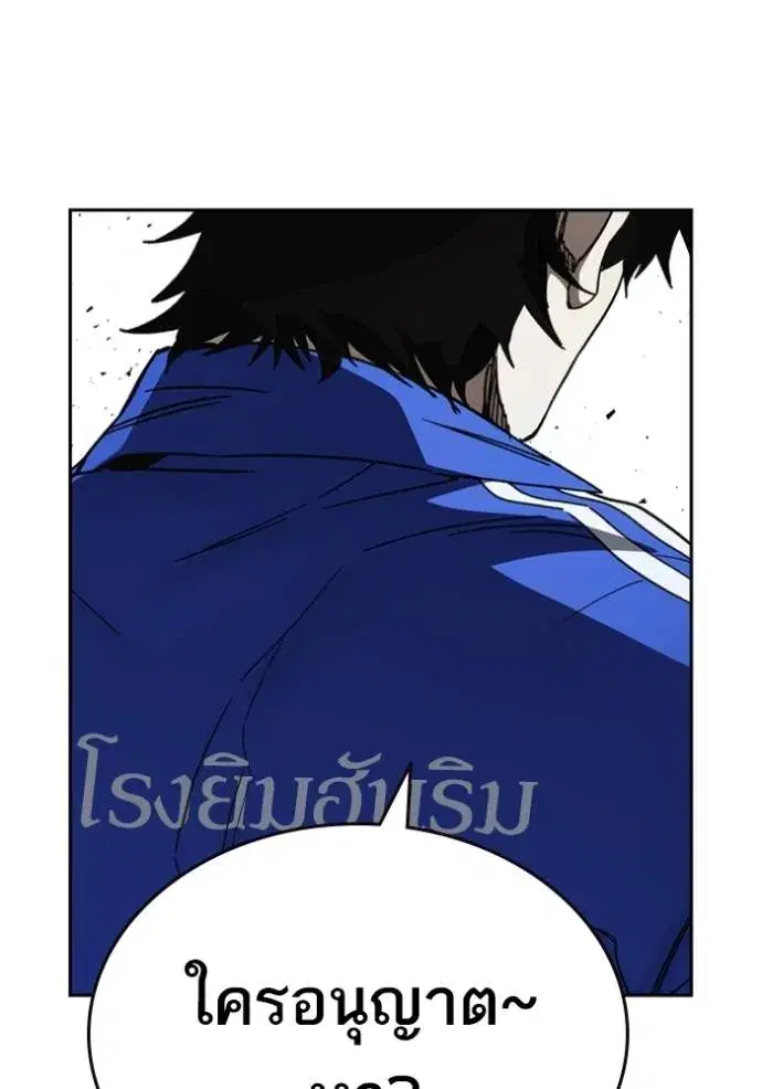 Study Group ตอนที่ 257 หน้า 136