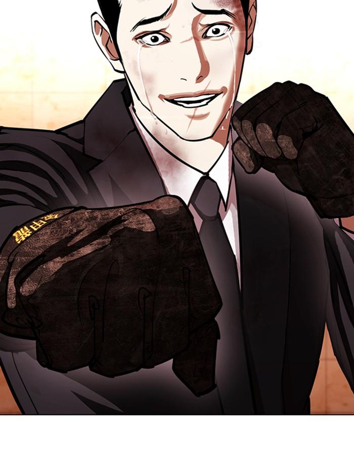 Lookism ตอนที่ 387 หน้า 181