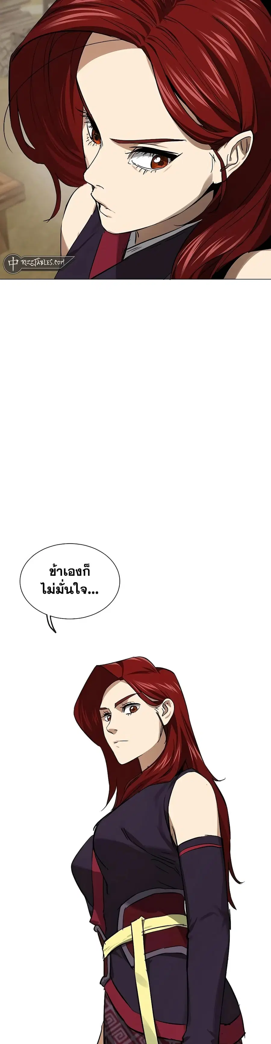 Infinite Level Up In Murim ตอนที่ 217 หน้า 44