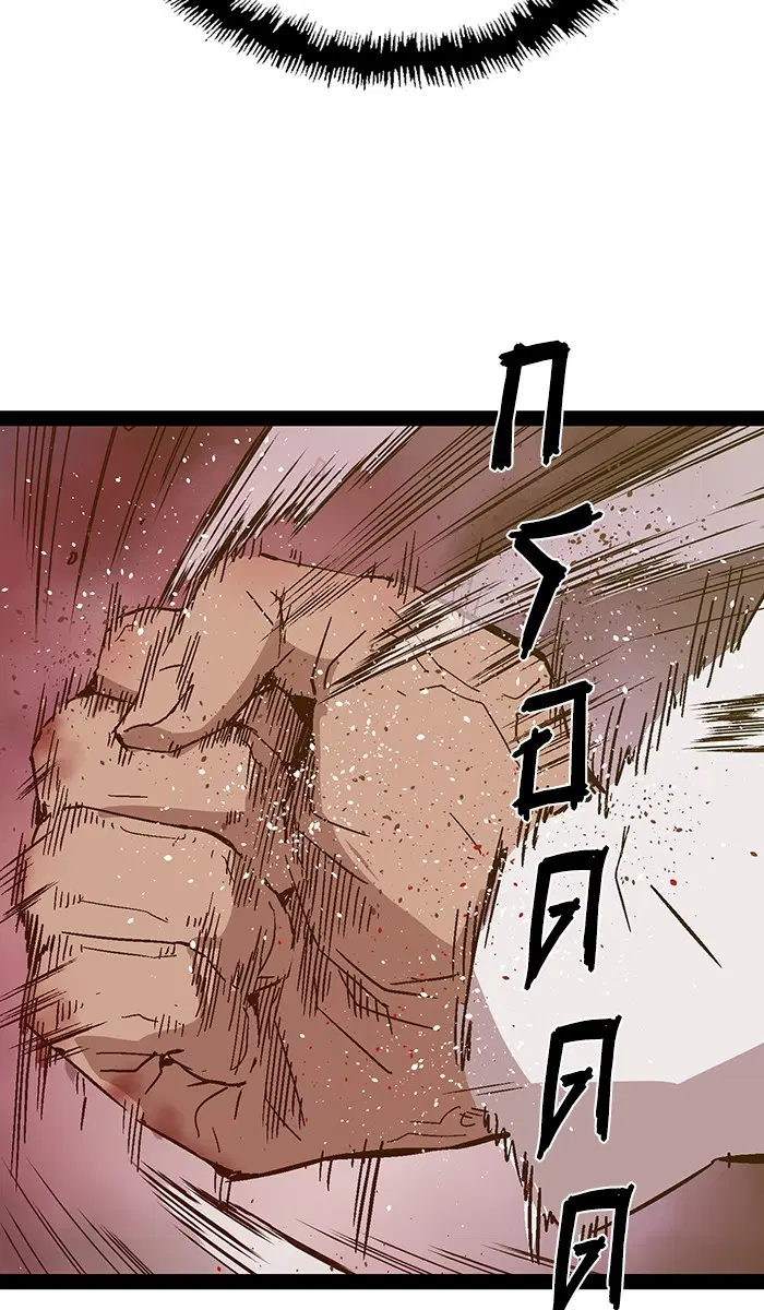 Weak Hero ตอนที่ 125 หน้า 41